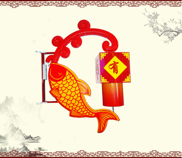 鯉魚(yú)戲水景觀燈
